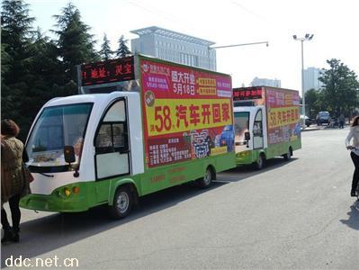  电动广告流动车